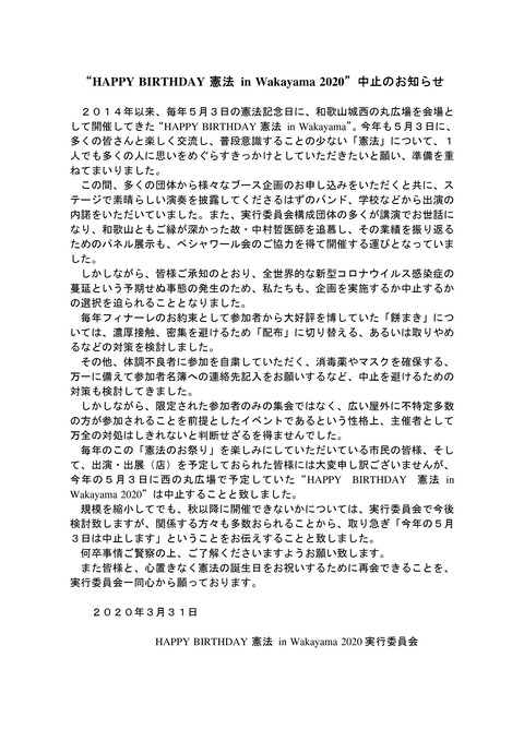 行事 弁護士 金原徹雄のブログ