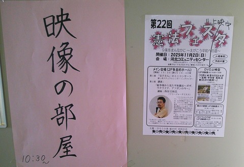 DSCF0718