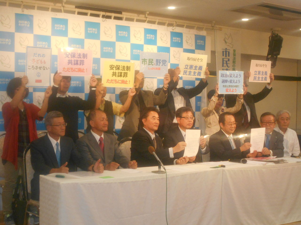 声明 弁護士 金原徹雄のブログ