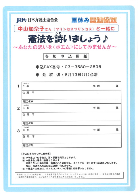 憲法 弁護士 金原徹雄のブログ 憲法 弁護士 金原徹雄のブログ