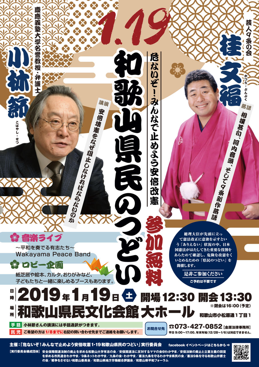音楽 弁護士 金原徹雄のブログ 音楽 弁護士 金原徹雄のブログ