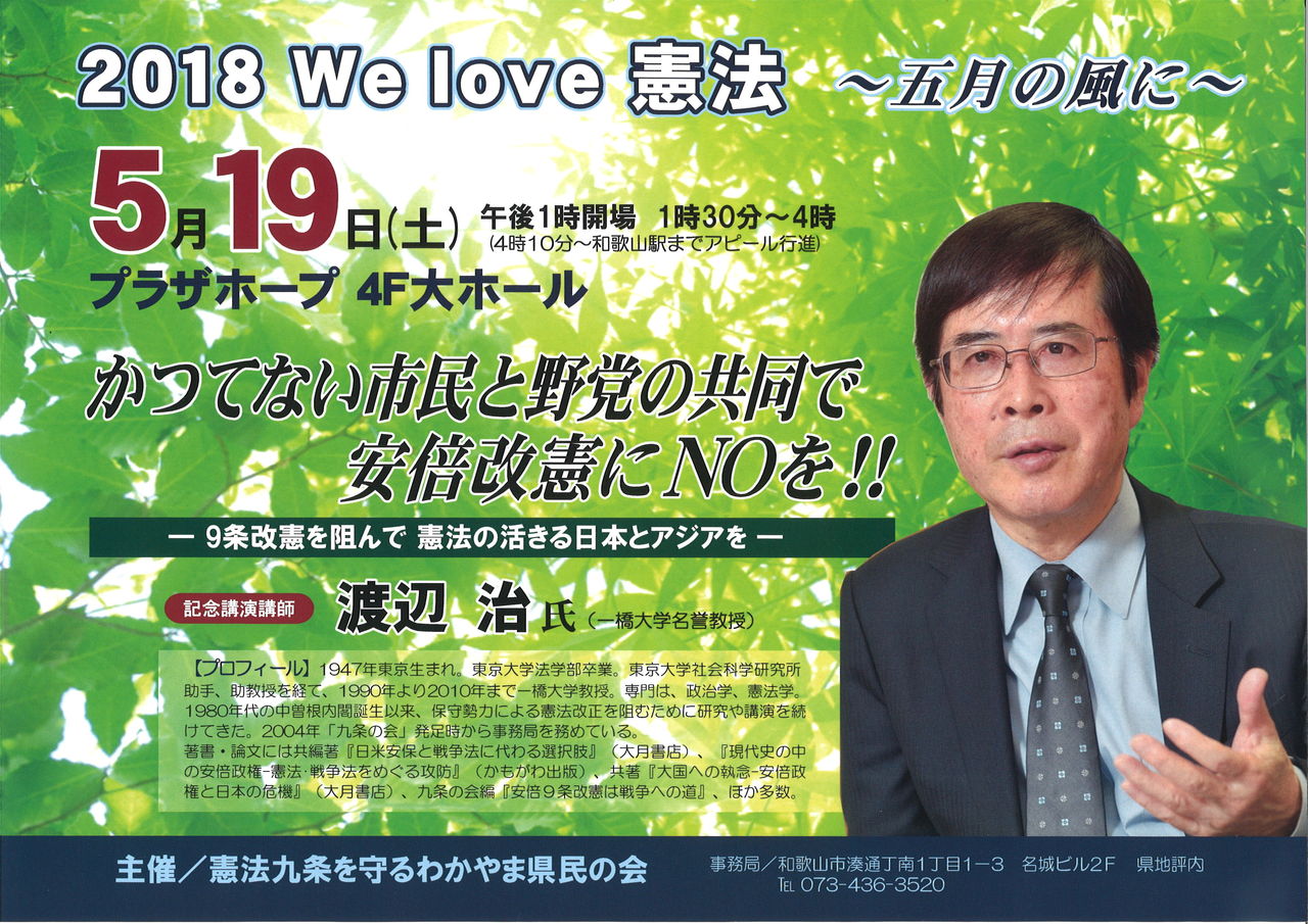 講演 弁護士 金原徹雄のブログ 講演 弁護士 金原徹雄のブログ