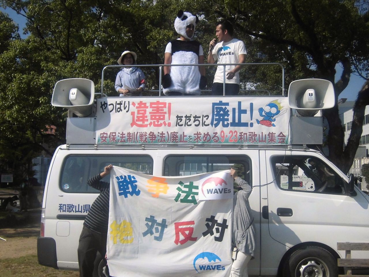 15年09月 弁護士 金原徹雄のブログ 15年09月 弁護士 金原徹雄のブログ
