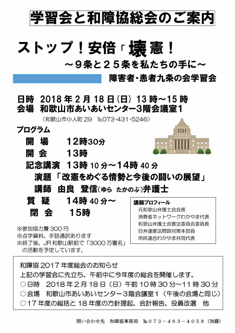 講演 弁護士 金原徹雄のブログ 講演 弁護士 金原徹雄のブログ