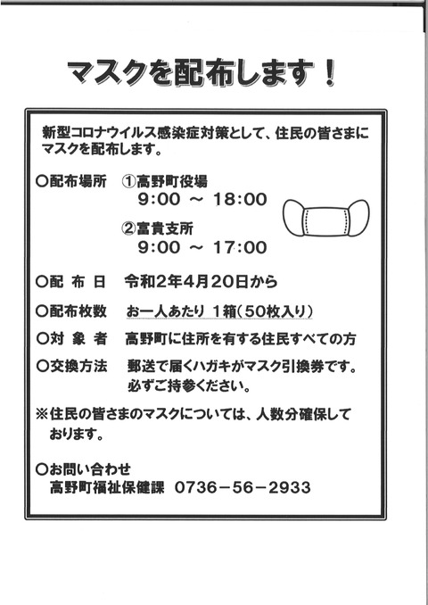 社会 弁護士 金原徹雄のブログ 社会 弁護士 金原徹雄のブログ