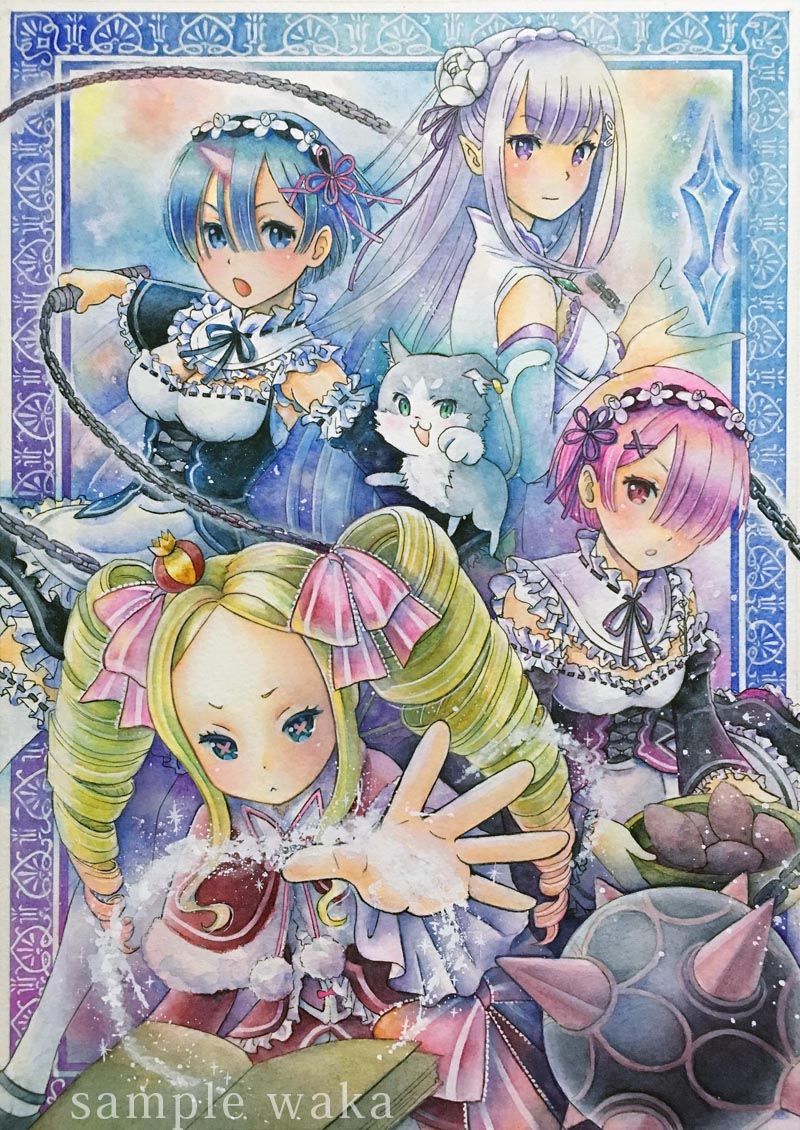 Re ゼロから始める異世界生活 完成 イラスト記録