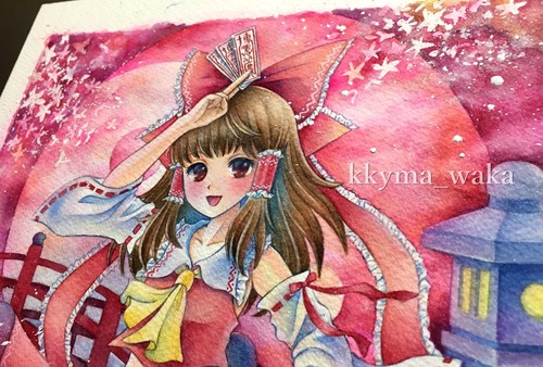reimUU
