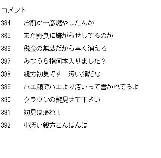 0812-8