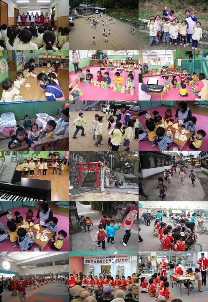 12 18高校生交流 ろうけん慰問 若木保育園のブログ 長崎県南島原市