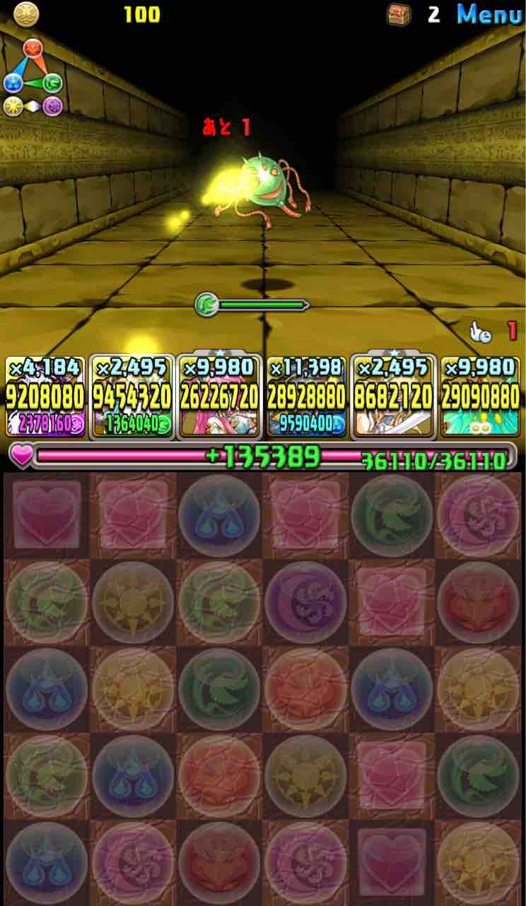 極醒ヨグ ソトース 新進化形態が追加されたキャラまとめ 復帰エンジョイ勢のパズドラ 極醒ヨグ ソトース 新進化形態が追加されたキャラまとめ 復帰エンジョイ勢のパズドラ