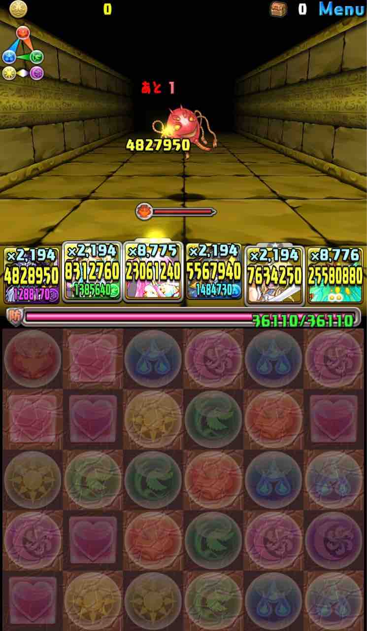 極醒ヨグ ソトース 新進化形態が追加されたキャラまとめ 復帰エンジョイ勢のパズドラ 極醒ヨグ ソトース 新進化形態が追加されたキャラまとめ 復帰エンジョイ勢のパズドラ