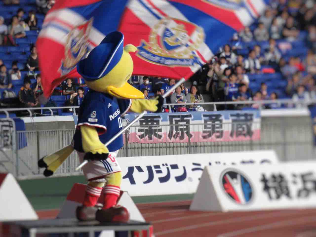 ガンバ大阪戦 番外編 マリノス君 ハピバ マリノス君 マリノスケ 時々 くり ガンバ大阪戦 番外編 マリノス君 ハピバ マリノス君 マリノスケ 時々 くり