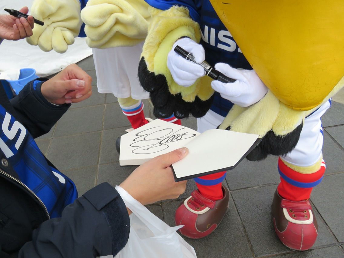 負けの後の特効薬 マリノス君 マリノスケ 時々 くり 負けの後の特効薬 マリノス君 マリノスケ 時々 くり
