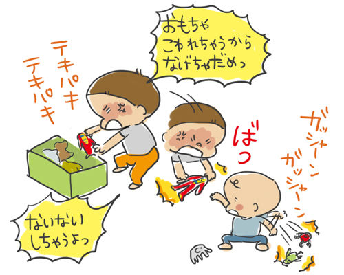生後1053日目 ジャイアン ワカメ絵日記 生後1053日目 ジャイアン ワカメ絵日記