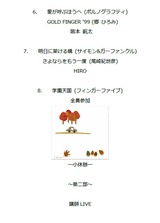 プログラム4