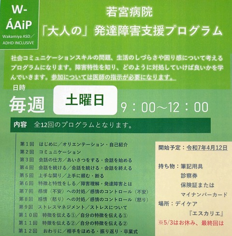 チラシ