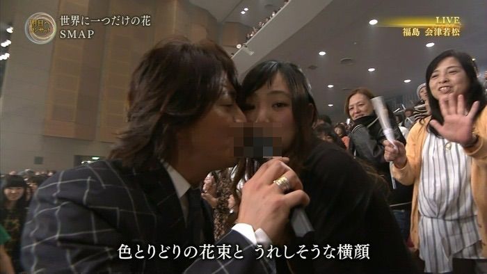 モラル崩壊 木村拓哉が堂々と代女性客と濃厚キス どうかしてるね 詳細