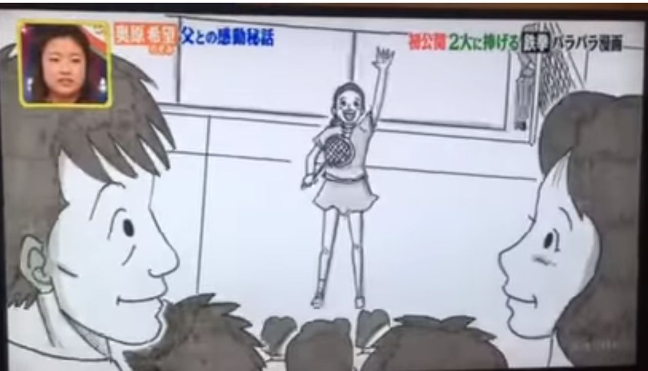 パラパラ 奥原希望 漫画 長野県佐久市バドミントンクラブ ファルコン