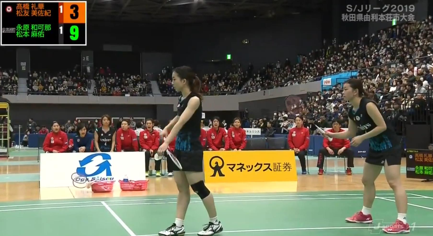 s jリーグ 女子はユニシス優勝 長野県佐久市バドミントンクラブ ファルコン s jリーグ 女子はユニシス優勝 長野県佐久市バドミントンクラブ ファルコン