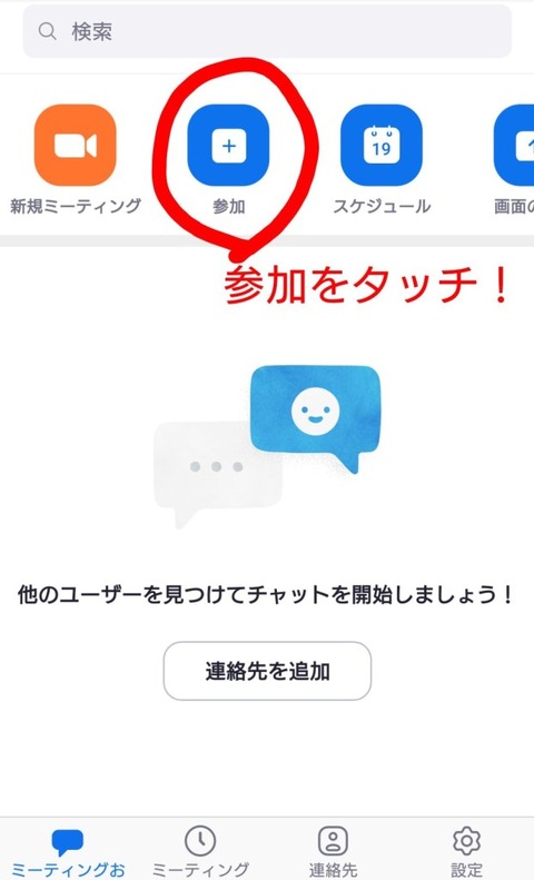 1E6341FE-E16C-40FE-B6CB-D15FE737D3CF