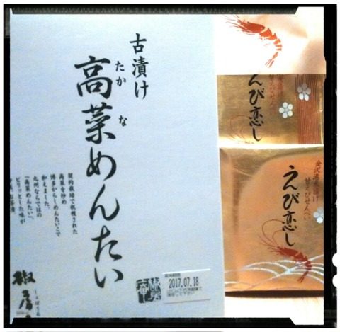 2017061408480800