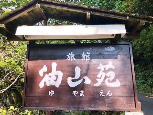 看板(新)