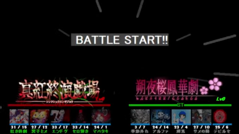 深紅vs朔夜