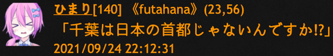 スクリーンショット 2021-09-26 22.56.04