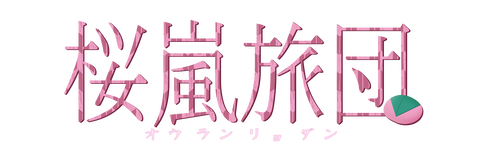 O-Ran_RyoDan