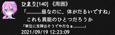 スクリーンショット 2021-09-21 13.04.42