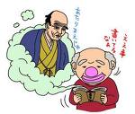 imageええ事書いてんなぁ