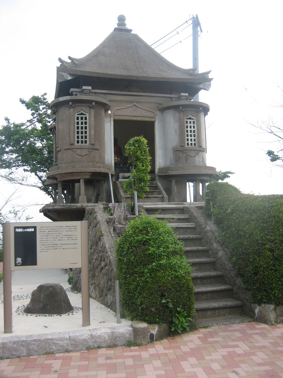 若松探検隊（新館）                ｗａｋａｔａｎ