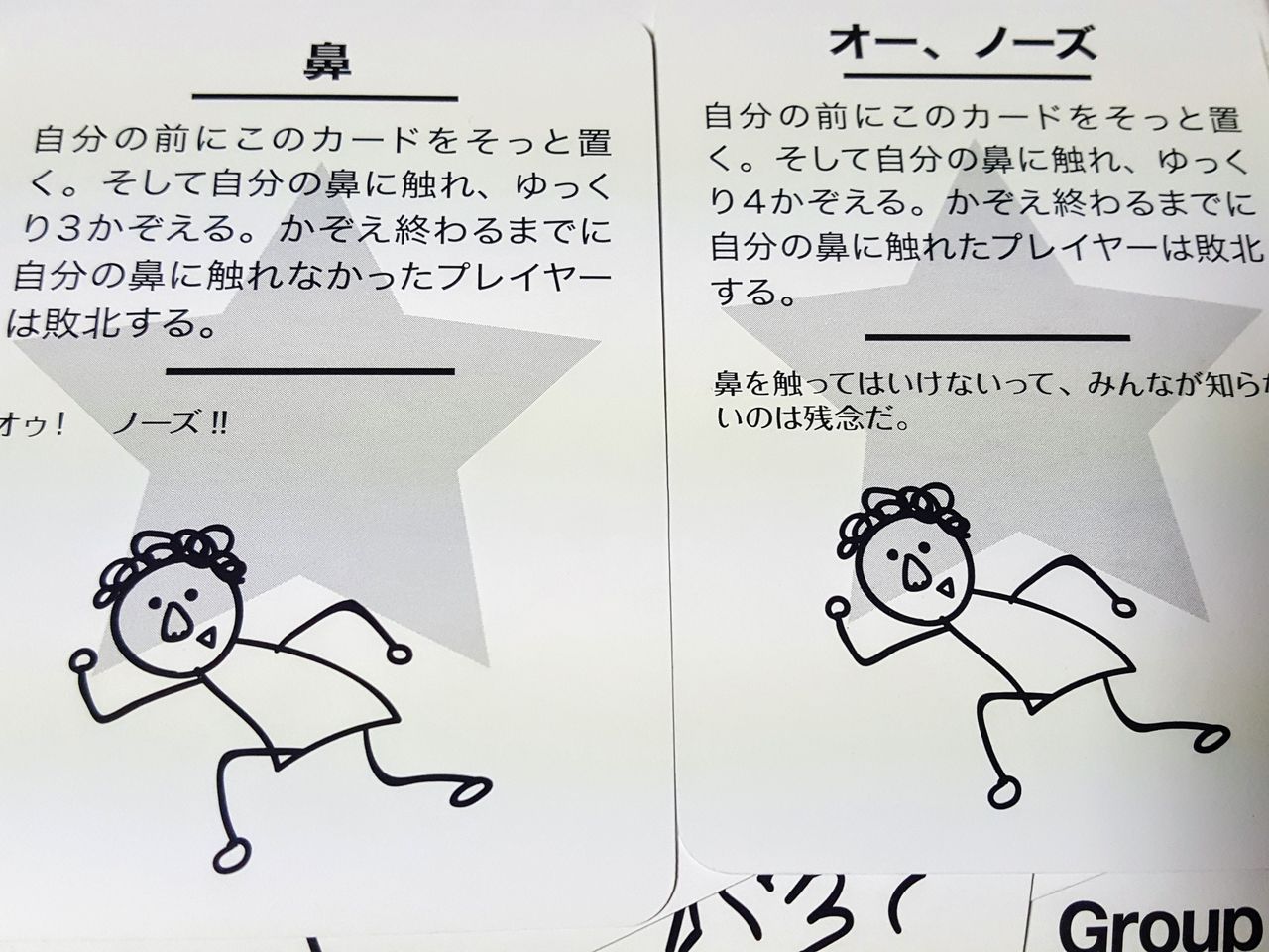 テストプレイなんてしてないよ 傑作馬鹿ゲー でもテストプレイしてるだろ 和歌山ボードゲーム倶楽部 テストプレイなんてしてないよ 傑作馬鹿ゲー でもテストプレイしてるだろ 和歌山ボードゲーム倶楽部