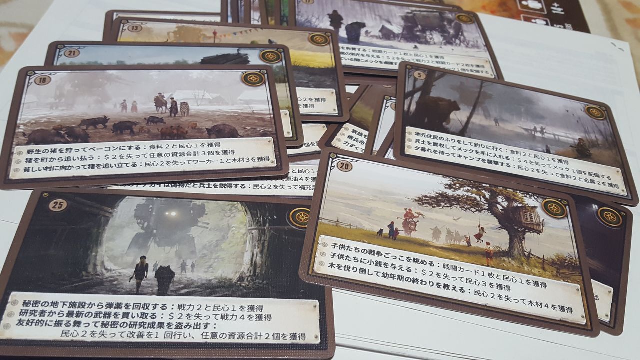大鎌戦役 Scythe 重厚な戦略シミュながら万人に勧められる傑作 和歌山ボードゲーム倶楽部