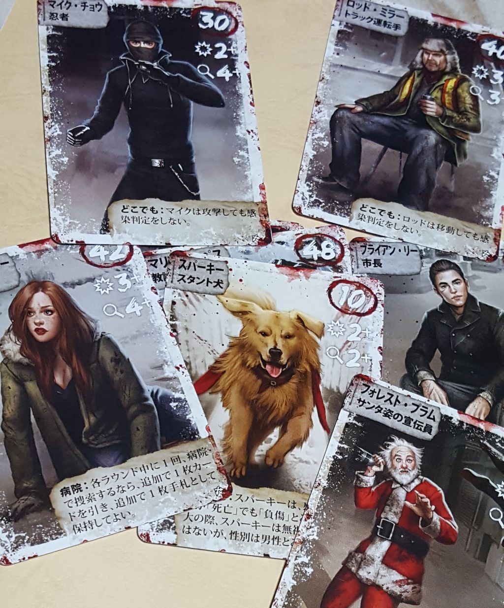 デッドオブウィンター 手に汗握る緊張感が楽しいゾンビゲームの傑作 和歌山ボードゲーム倶楽部 デッドオブウィンター 手に汗握る緊張感が楽しいゾンビゲームの傑作 和歌山ボードゲーム倶楽部