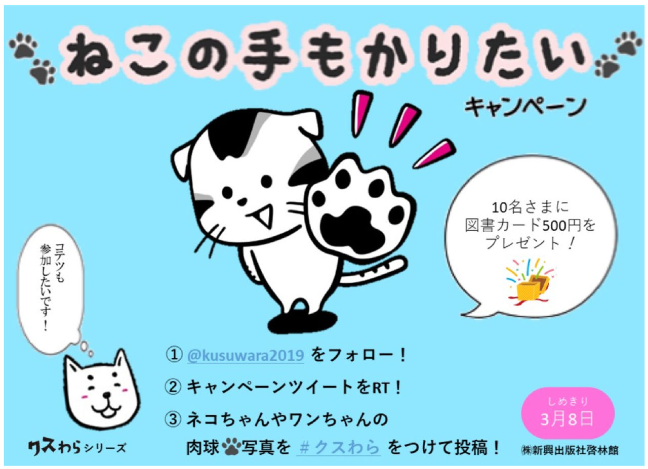 イラスト担当しました 和歌山イラストレーションの会 イラスト担当しました 和歌山イラストレーションの会