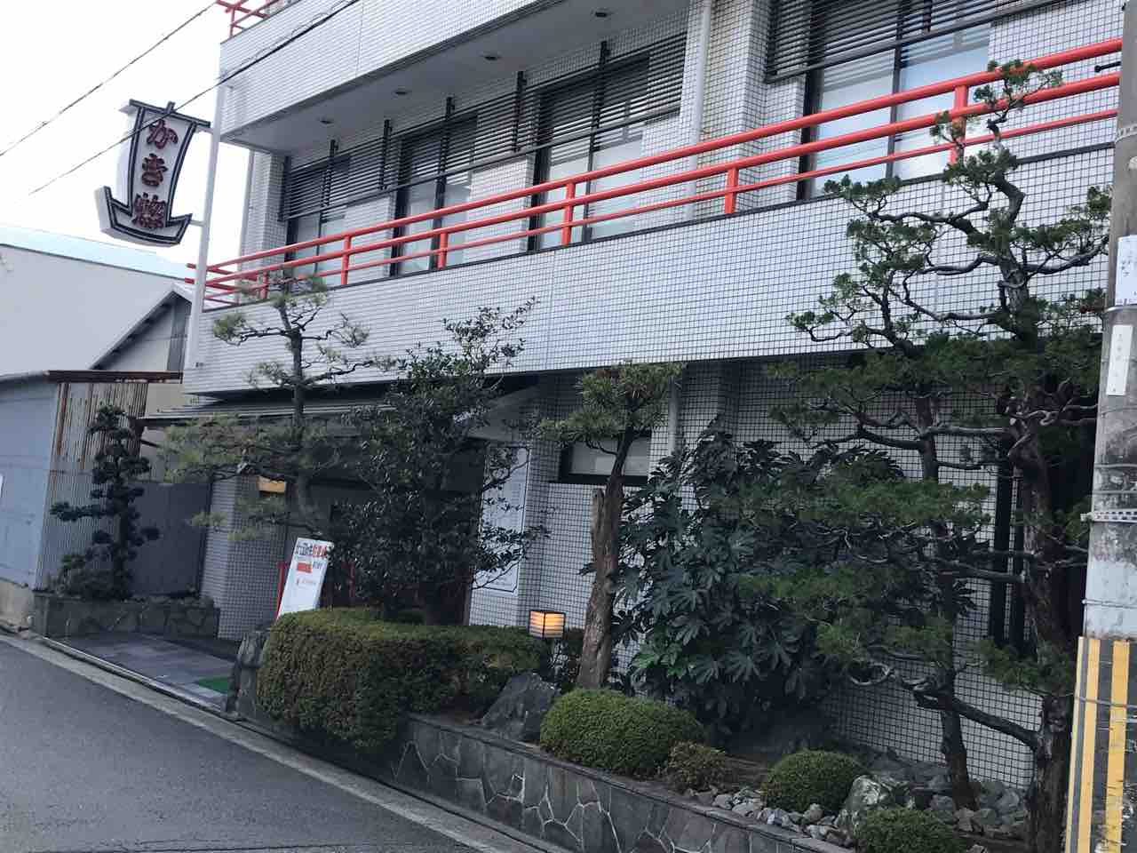 和歌山市 かき惣 冬限定のお店 和歌山グルメおいしいもん 和歌山市 かき惣 冬限定のお店 和歌山グルメおいしいもん