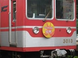 214f83b6.JPG