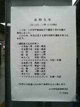 2ece48a4.JPG