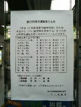 8d318c5c.JPG