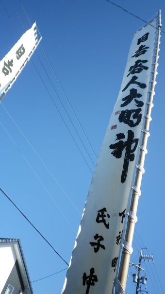 イメージ 2