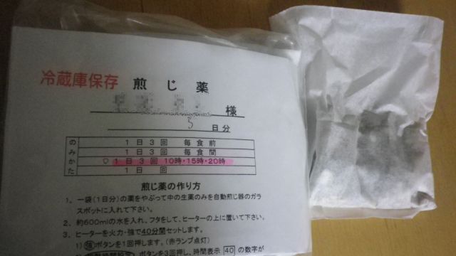イメージ 2