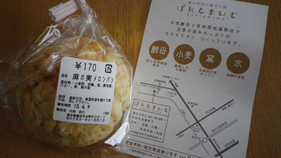 イメージ 1
