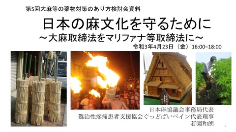 スライド1