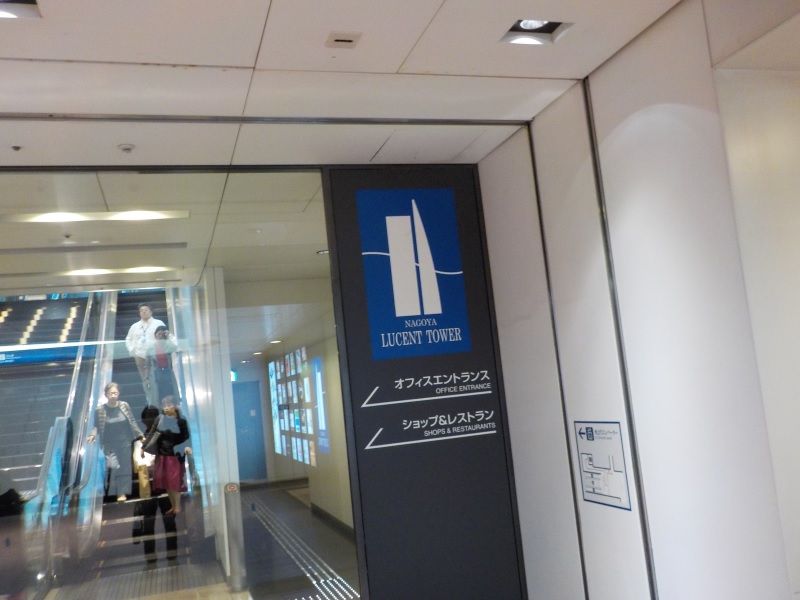 イメージ 10