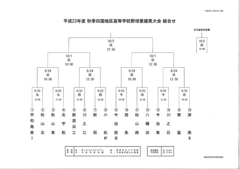 20110922084249765_0001