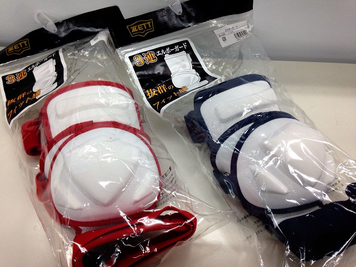 ssk オーダーエルボガード エスエスケイ（スポーツ用品） SSK 野球館オリジナル エルボ