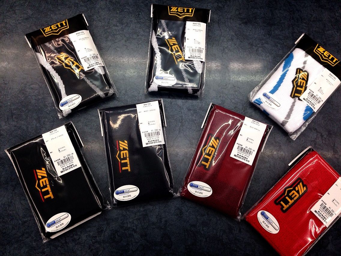 ZETT リストバンド ZETT リストバンド！！ : W(ak)EB LOG