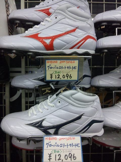 Mizuno 野球スパイク入荷☆ : W(ak)EB LOG