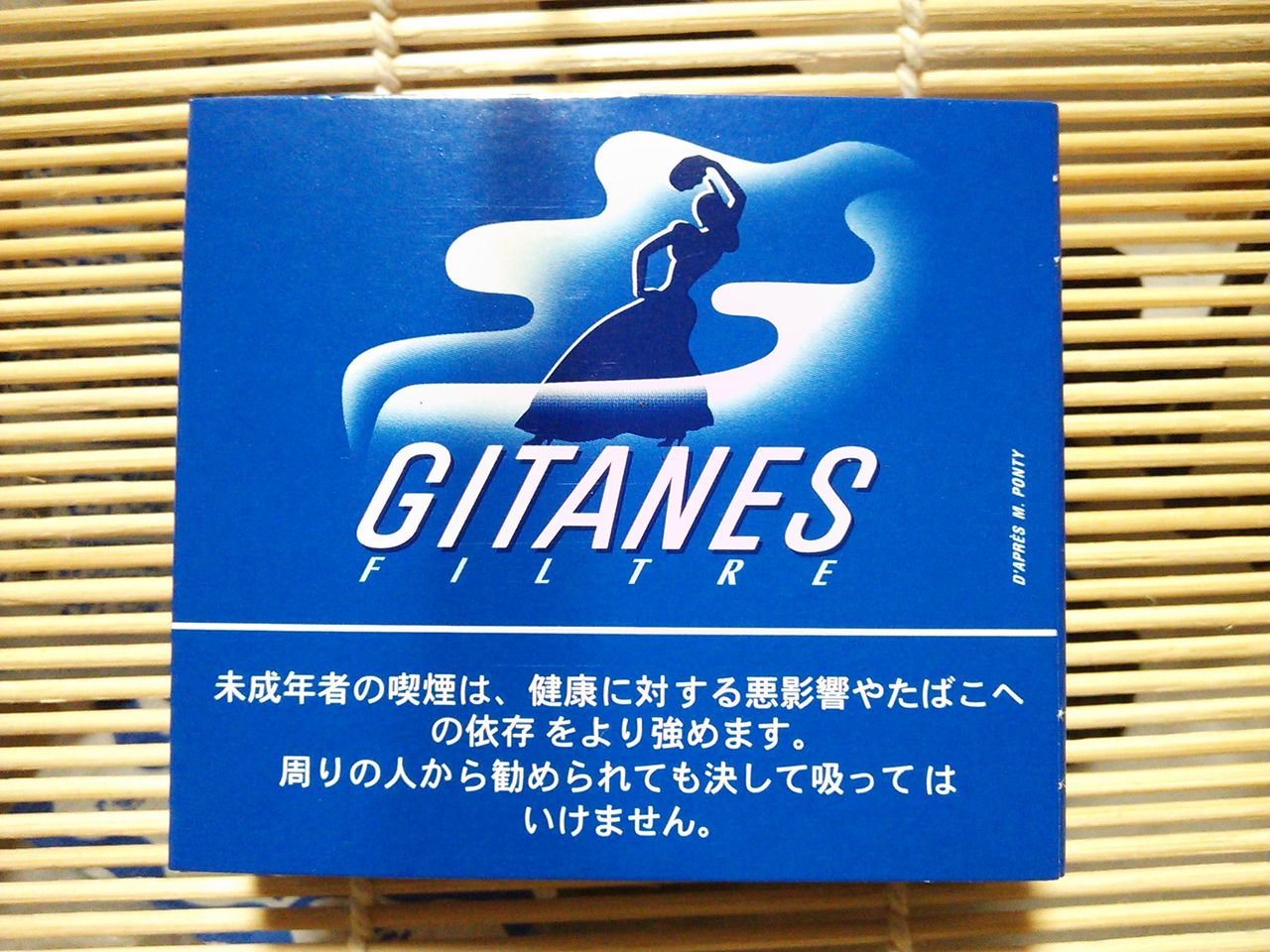 ジタンカポラル ヤビットの煙草blog ジタンカポラル ヤビットの煙草blog
